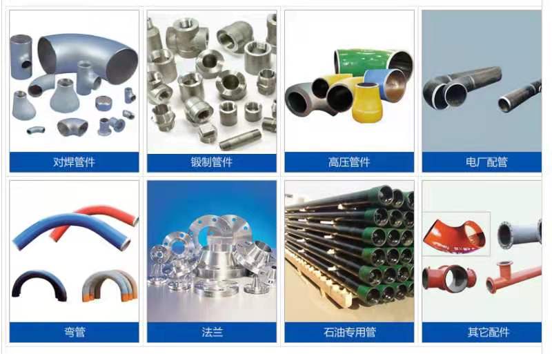 彎頭法蘭卡箍管件