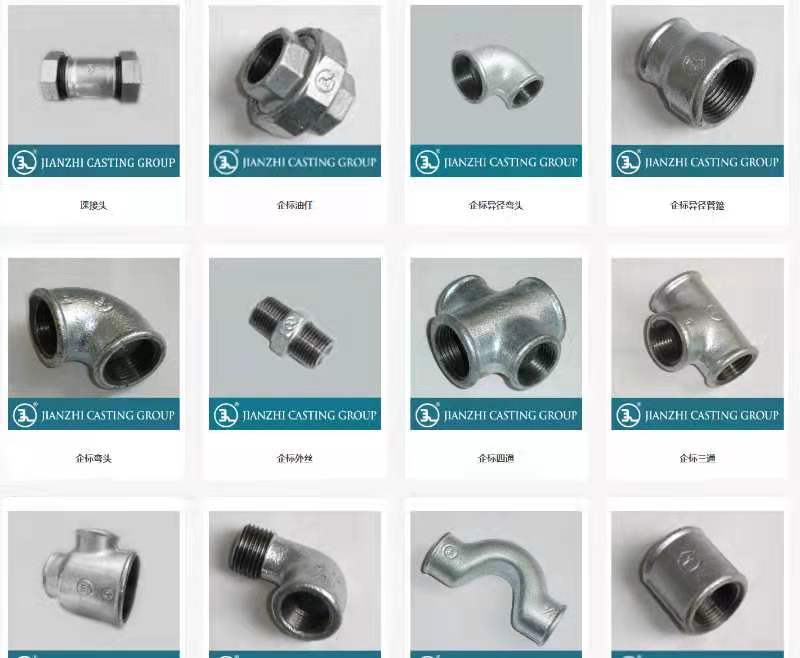 彎頭法蘭卡箍管件