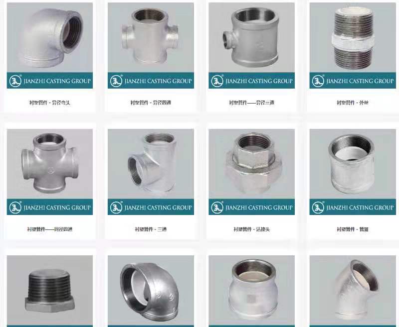 彎頭法蘭卡箍管件