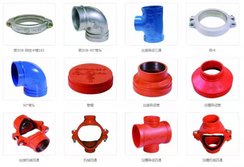 彎頭法蘭卡箍管件